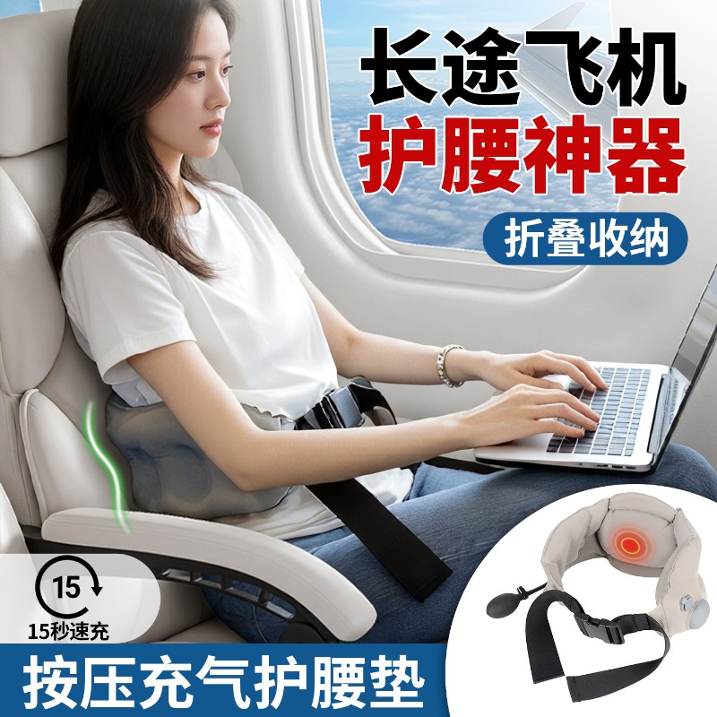 Aufblasbares Tragbares Lendenw – Travel Pillow Inflatable Bewertung und Preis